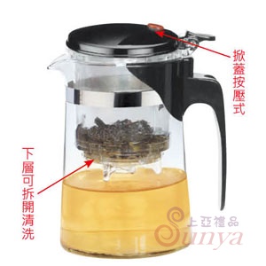 W112玻璃沖茶杯
