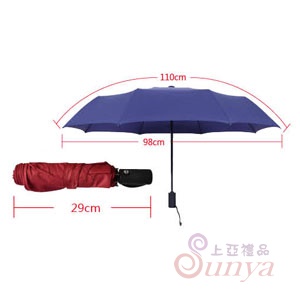 CE079三折自動雨傘