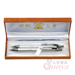 SG08晶典金屬原子筆+自動鉛筆組
