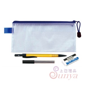 EK24拉鍊筆袋+橡皮擦+筆芯+寫不斷自動鉛筆
