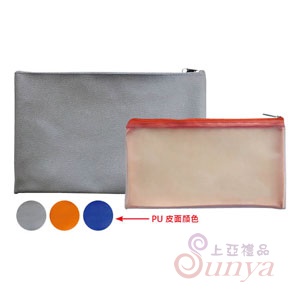 HC2 PU皮文件拉鍊袋
