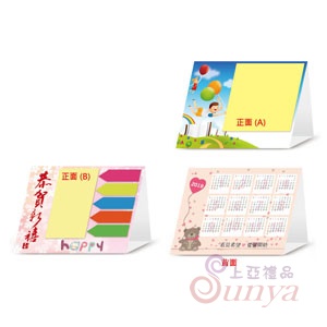 PS34彩色桌曆便利貼(正背面私版彩色印刷) (內紙:50張)
