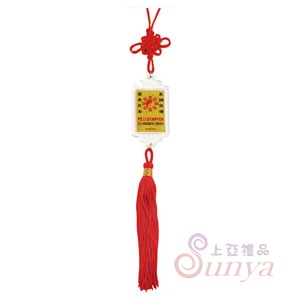 NK吊飾彩金