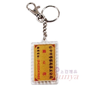 N彩金 鎖鍊彩色金箔