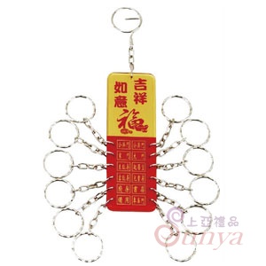 754A廣告鎖排