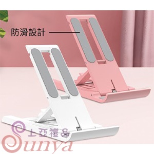 NA32 輕巧折疊手機支架