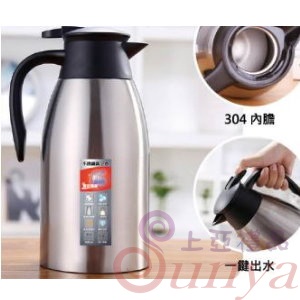 W122 306真空咖啡壺