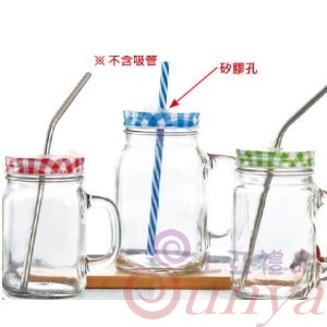 GS19 英倫梅森瓶