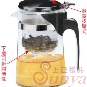 W112 玻璃沖茶杯