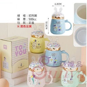 CR02 小兔馬克杯