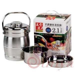 WT18A 不鏽鋼保溫提鍋