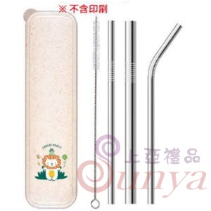 AC95 小麥盒304吸管4件套組
