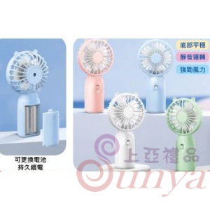 KT92 MINI小風扇