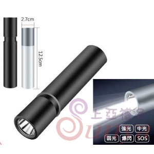 KT88 高功率強光USB電筒