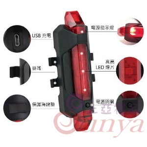 KT143 自行車LED後燈