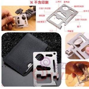 KT13 多用工具卡