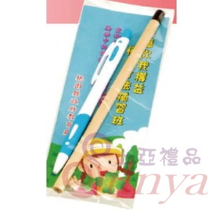HC30 廣告紙鉛筆原子筆