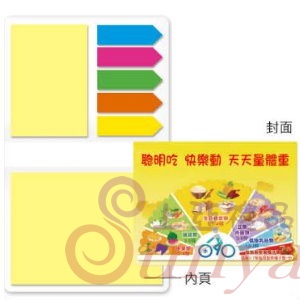 PS18 自粘便利貼