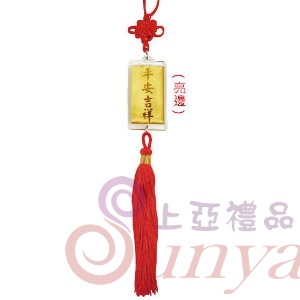 EA 吊飾彩金