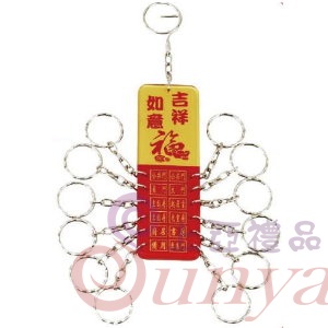 754A 廣告鎖排