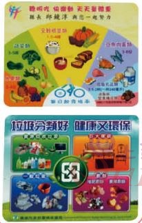AD47 方型廣告冰箱磁鐵