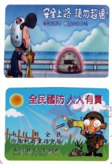 C27A 方形廣告冰箱磁鐵