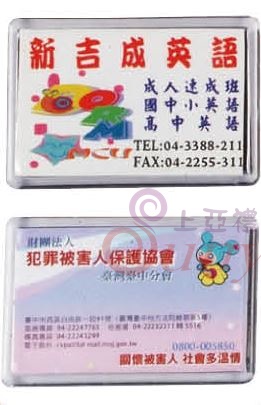 EK34A 方型壓克力廣告磁鐵