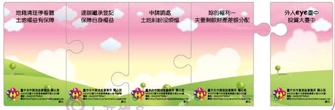 AA 拼圖磁鐵組(5入)