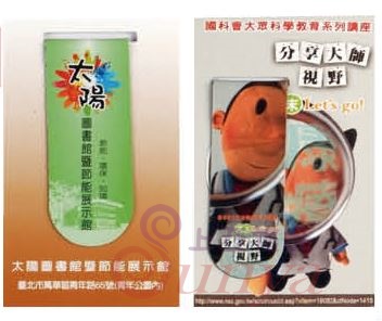 E44 書夾卡(單入)