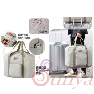 EG95 牛津布摺疊旅行袋