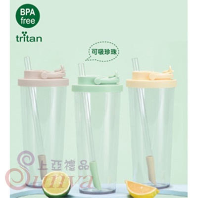 W16 Tritan 手提飲料杯