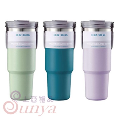 JA-N900 304真空手提冰涼杯900ml(綠.藍.紫)