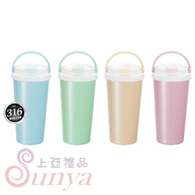 JA-LY500 316真空手提咖啡杯500ML(藍.綠.奶茶.粉)