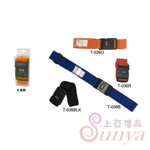 T-036密碼扣行李束帶