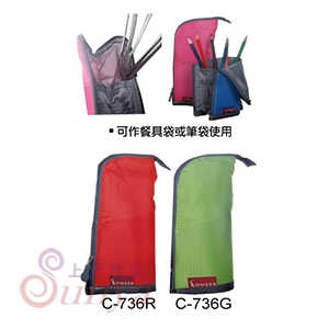 C-736 多功能袋