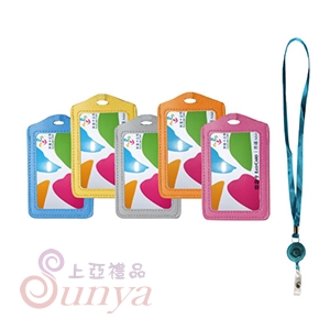 T-008 伸縮掛繩證件套組