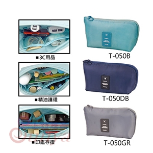 T-050 多功能收納包