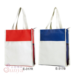 E-317 會議外出袋