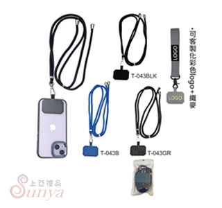 T-043 手機掛繩