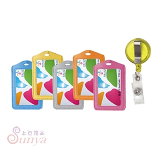 T-011 伸縮掛扣(夾)證件套組