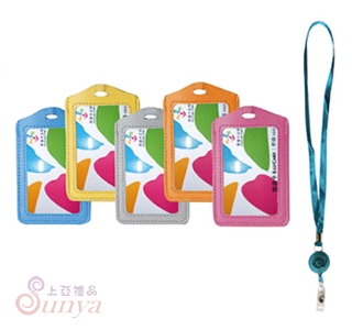 T-008 伸縮掛繩證件套組