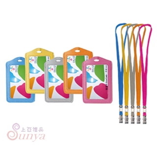 T-012 證件掛繩組