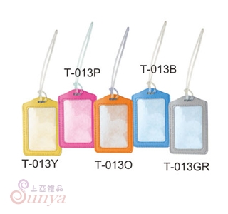 T-013 行李證件卡套