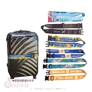 T-020 全彩行李束袋(密碼扣束帶)