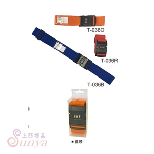 T-036 密碼扣行李束袋