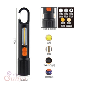 LED-104 膠殼掛鉤手電筒