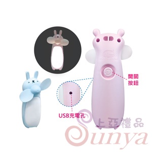 AK-06041迷你小夜燈充電風扇