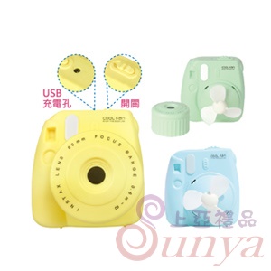 AK-06046拍立得相機充電風扇