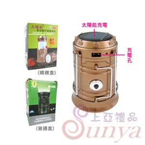 G-95T露營探照燈(太陽能USB充電)(精緻盒)