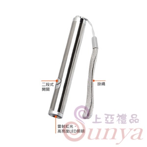AK-06038二合一迷你手電筒